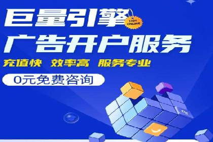 百度竞价排名服务：实战案例解析与优化技巧