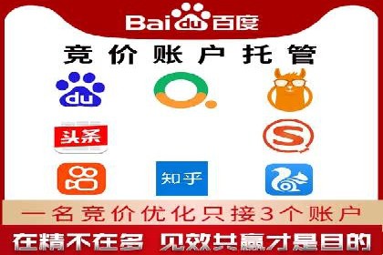 案例解析：信息流广告运营公司如何实现效果最大化