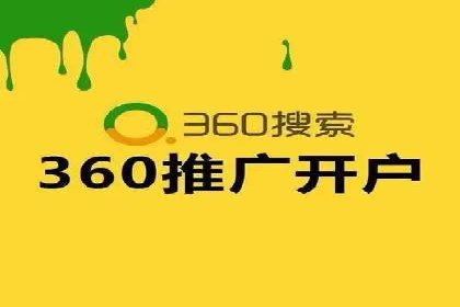金融行业SEM服务托管的精准营销案例
