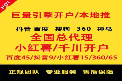 开户百度信息流：实战案例分析